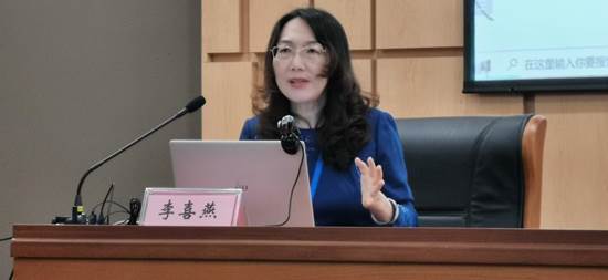 10.重庆工商大学我院李喜燕教授发言 (2)