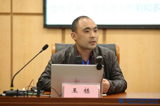 30重庆工商大学我院王栋教授发言